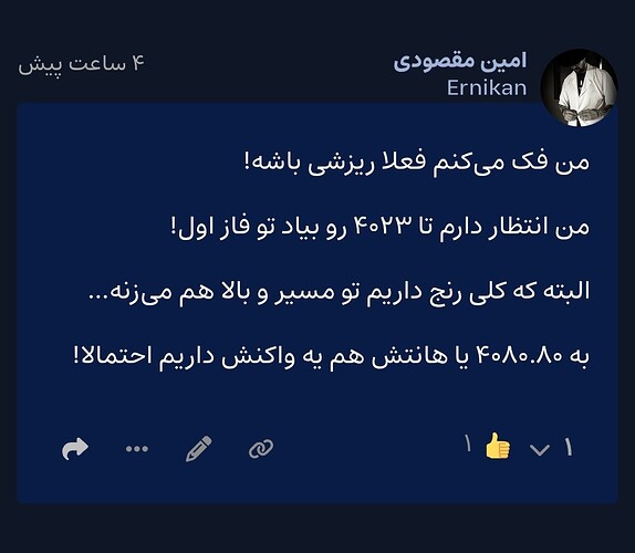 Screenshot_2026-07-23-15-31-03-944-edit_com.android.chrome