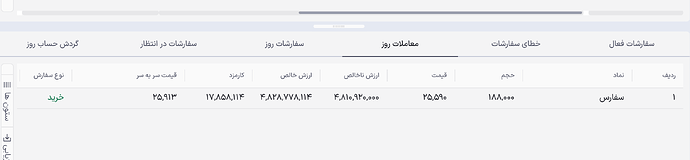 Screenshot 2026-07-21 113147