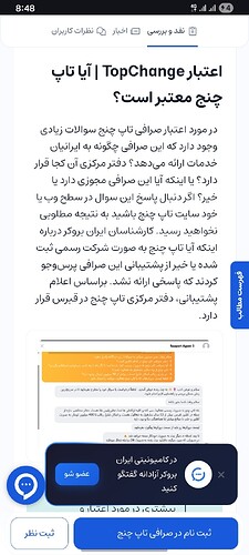 Screenshot_20260604_084800_Chrome
