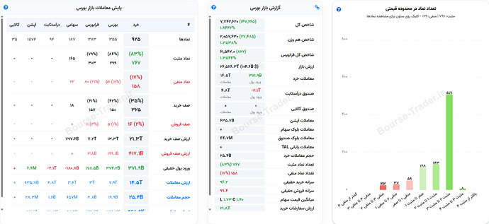 Screenshot 2026-09-30 094056