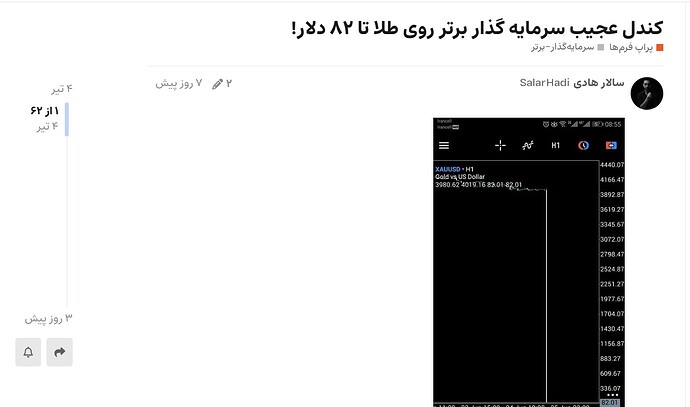 7 روز پیش