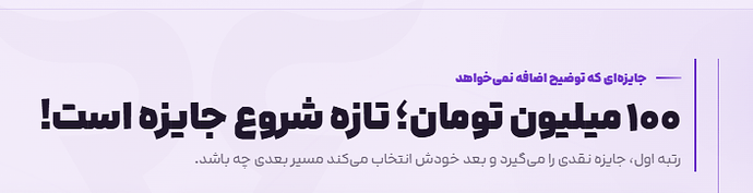 جایزه