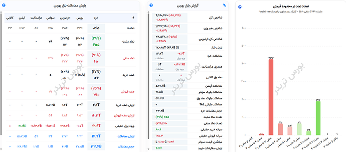 Screenshot 2026-07-13 103956