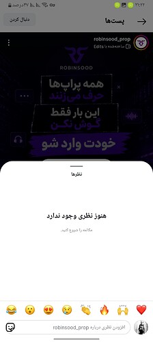 Screenshot_۲۰۲۶۰۷۱۶_۲۱۲۲۲۹_Instagram