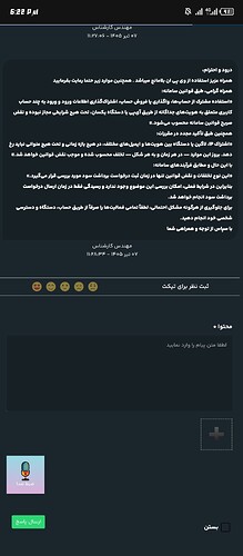 Screenshot_20260628-182204