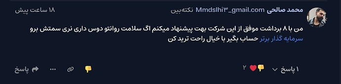 تبلیغات