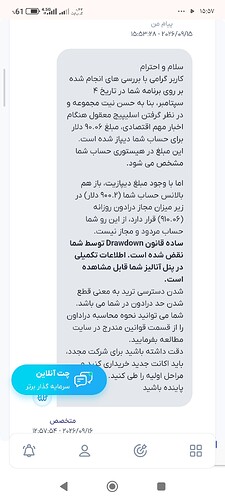Screenshot_۲۰۲۶-۰۹-۱۷-۱۵-۵۷-۲۹-۷۶۴_com.android.chrome