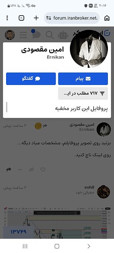Screenshot_۲۰۲۶۰۹۲۲-۲۰۱۶۴۱_Chrome