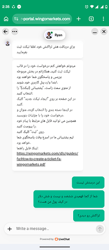 Screenshot_20260607-143508