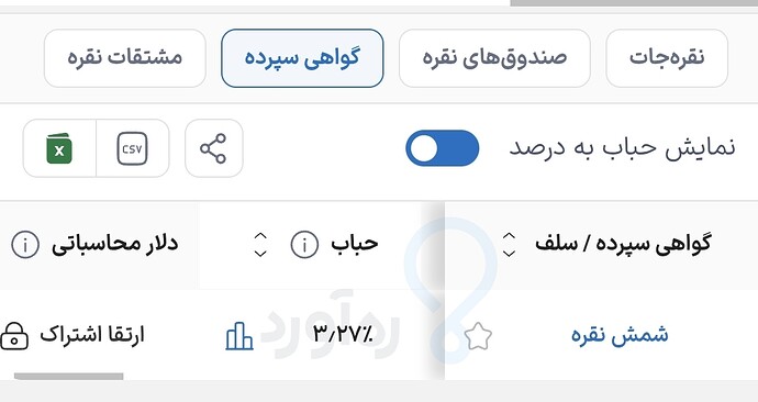Screenshot_20260923_160938_Chrome