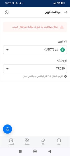 Screenshot_2026-06-16-16-26-49-753_com.android.chrome