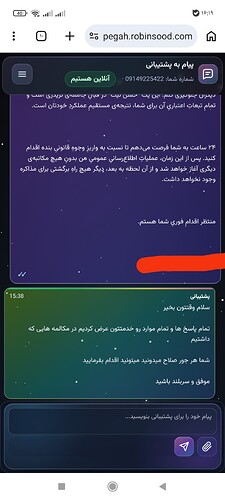 IMG_۲۰۲۶۰۷۰۸_۱۶۱۹۳۳