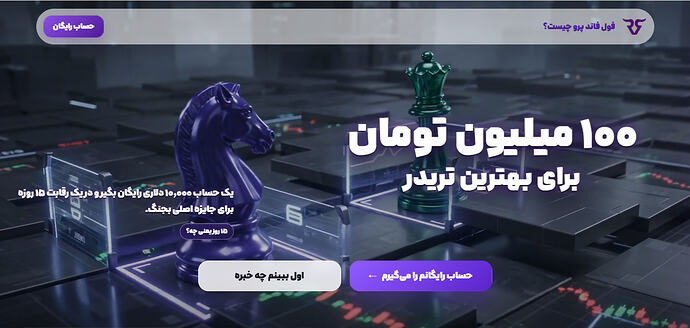 پرو.PNG