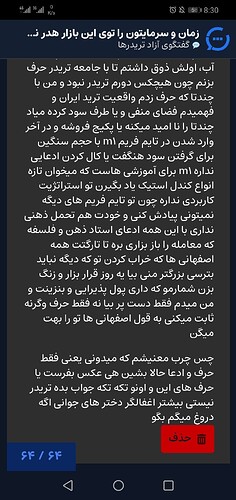 Screenshot_20260712_203006_com.android.chrome