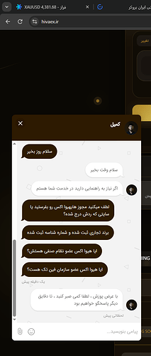 نیگر