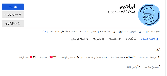 3 روز عضو