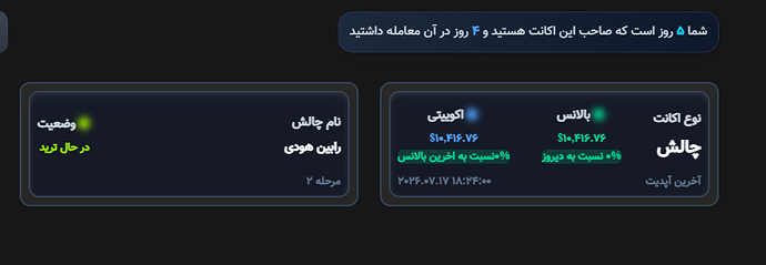 مرحله دوم 1
