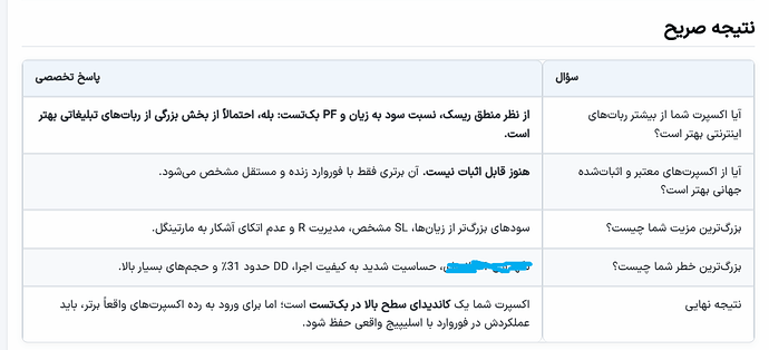 Screenshot 2026-09-04 024322