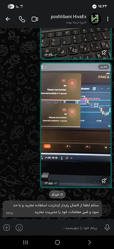 Screenshot_۲۰۲۶۰۶۰۳_۱۵۳۳۳۹_Bale