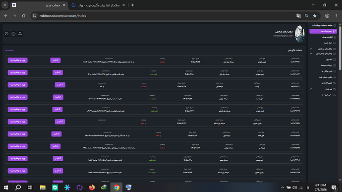 Screenshot (114)
