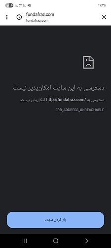 Screenshot_۲۰۲۶۰۸۲۰_۱۱۳۵۳۳_Chrome