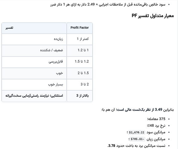 Screenshot 2026-09-04 022520