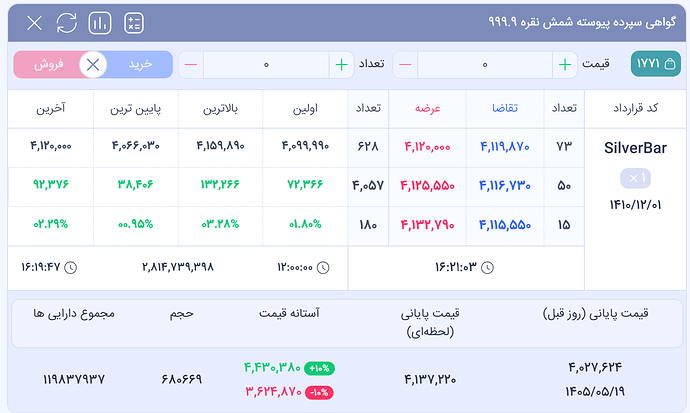 Screenshot 2026-08-11 162111
