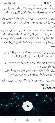 Screenshot_۲۰۲۲-۰۶-۰۳-۰۰-۳۰-۵۴-۶۴۰_com.android.chrome