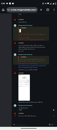 Screenshot_20260607-153406