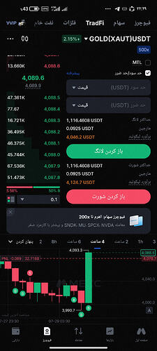 Screenshot_۲۰۲۶-۰۷-۲۹-۲۲-۲۹-۲۱-۶۶۱_com.mexcpro.client