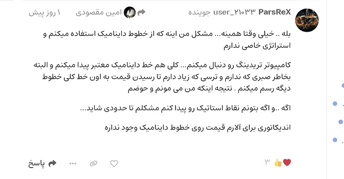 Screenshot_۲۰۲۶۰۷۱۸_۱۱۵۷۱۵_Chrome