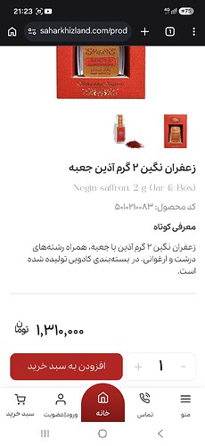 Screenshot_20260928_212324_Chrome