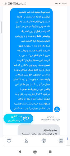 Screenshot_۲۰۲۶-۰۹-۱۷-۱۵-۵۷-۳۶-۴۶۲_com.android.chrome