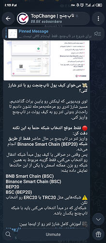 Screenshot_20260813-134922