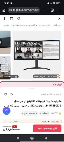Screenshot_2026-06-28-21-40-50-591_com.android.chrome