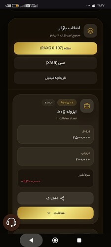 Screenshot_۲۰۲۶-۰۶-۰۳-۲۱-۳۷-۰۸-۲۳۱_com.android.chrome