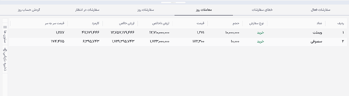 Screenshot 2026-08-08 163256