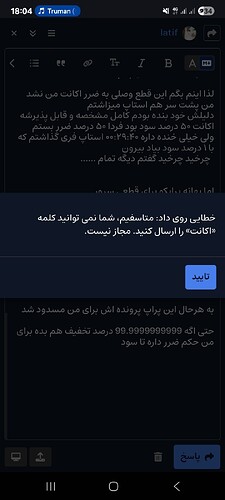 Screenshot_20260912_180409_Chrome