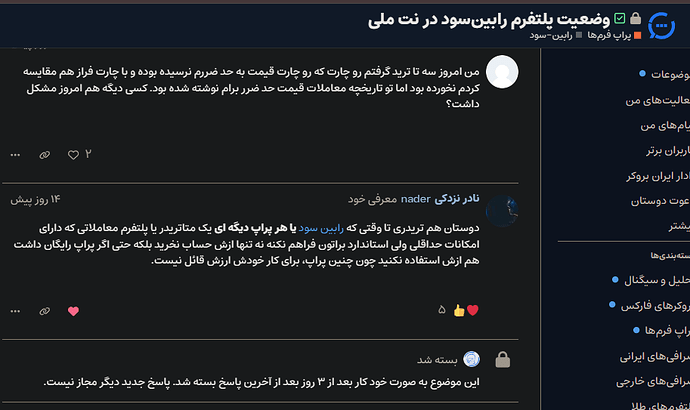 Screenshot 2026-06-12 152920