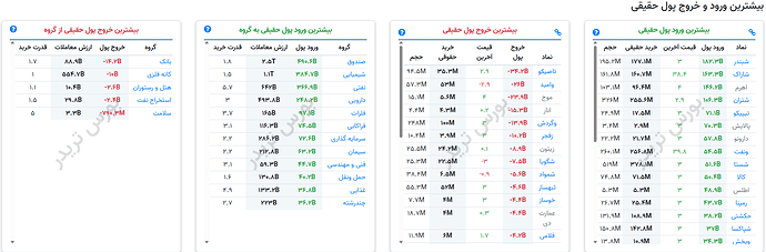 Screenshot 2026-07-21 105350