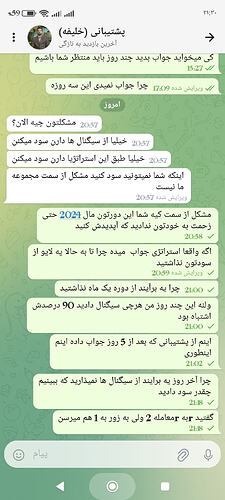 Screenshot_۲۰۲۶-۰۶-۰۵-۲۱-۳۰-۵۰-۴۲۳_app.rbmain.a
