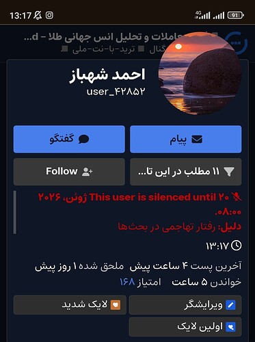 Screenshot_2026-06-19-13-17-34-637-edit_com.android.chrome