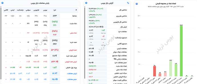 Screenshot 2026-07-20 103009