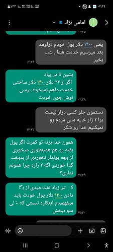Screenshot_۲۰۲۶۰۶۲۹_۰۲۴۹۲۱_Messages