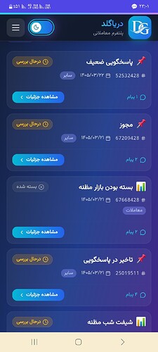 Screenshot_۲۰۲۶۰۶۱۲_۲۳۰۱۲۷_Chrome