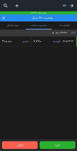 Screenshot_20260720_111639