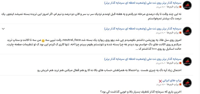 عجبا