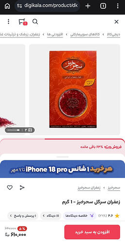 Screenshot_20260928_211717_Chrome