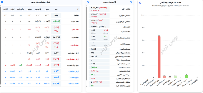 Screenshot 2026-07-12 110415