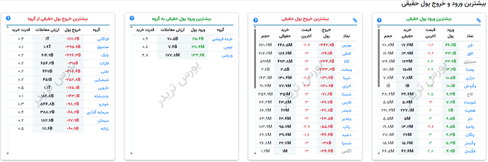 Screenshot 2026-07-12 110432
